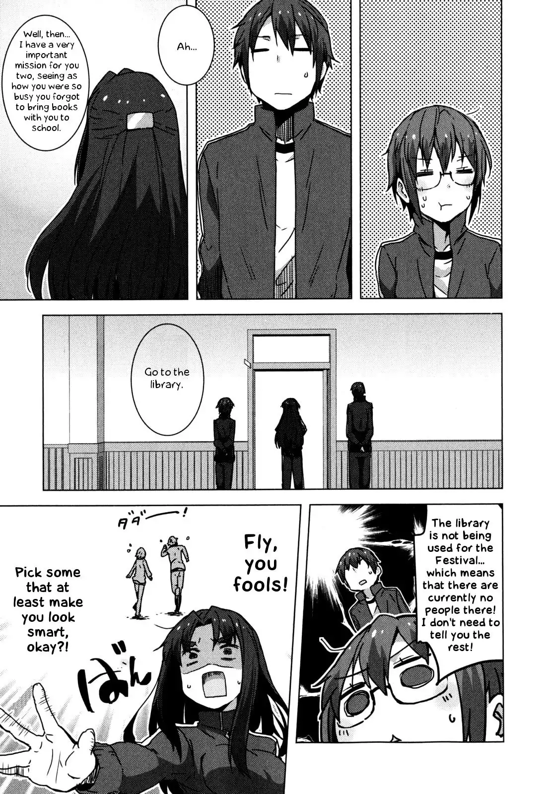 Nagato Yuki-chan No Shoushitsu Chapter 44 12